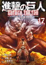 L'Attacco dei Giganti - Before the Fall